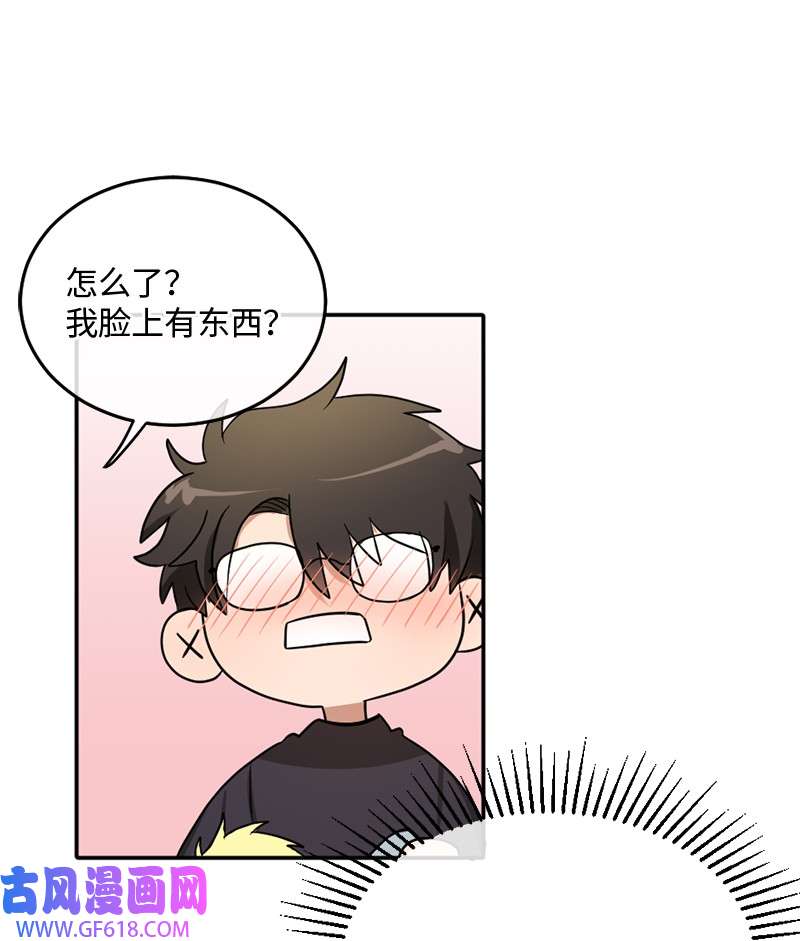 桃子的奶爸们03 被诱惑到了