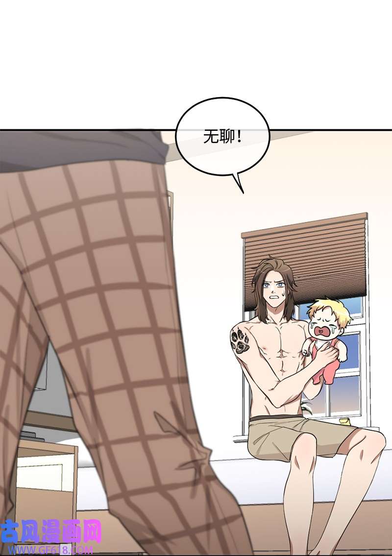 桃子的奶爸们03 被诱惑到了