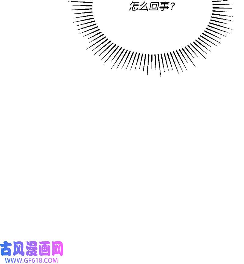 桃子的奶爸们03 被诱惑到了