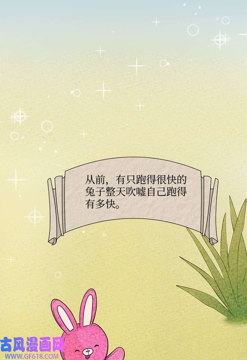 桃子的奶爸们04 桃子出事了