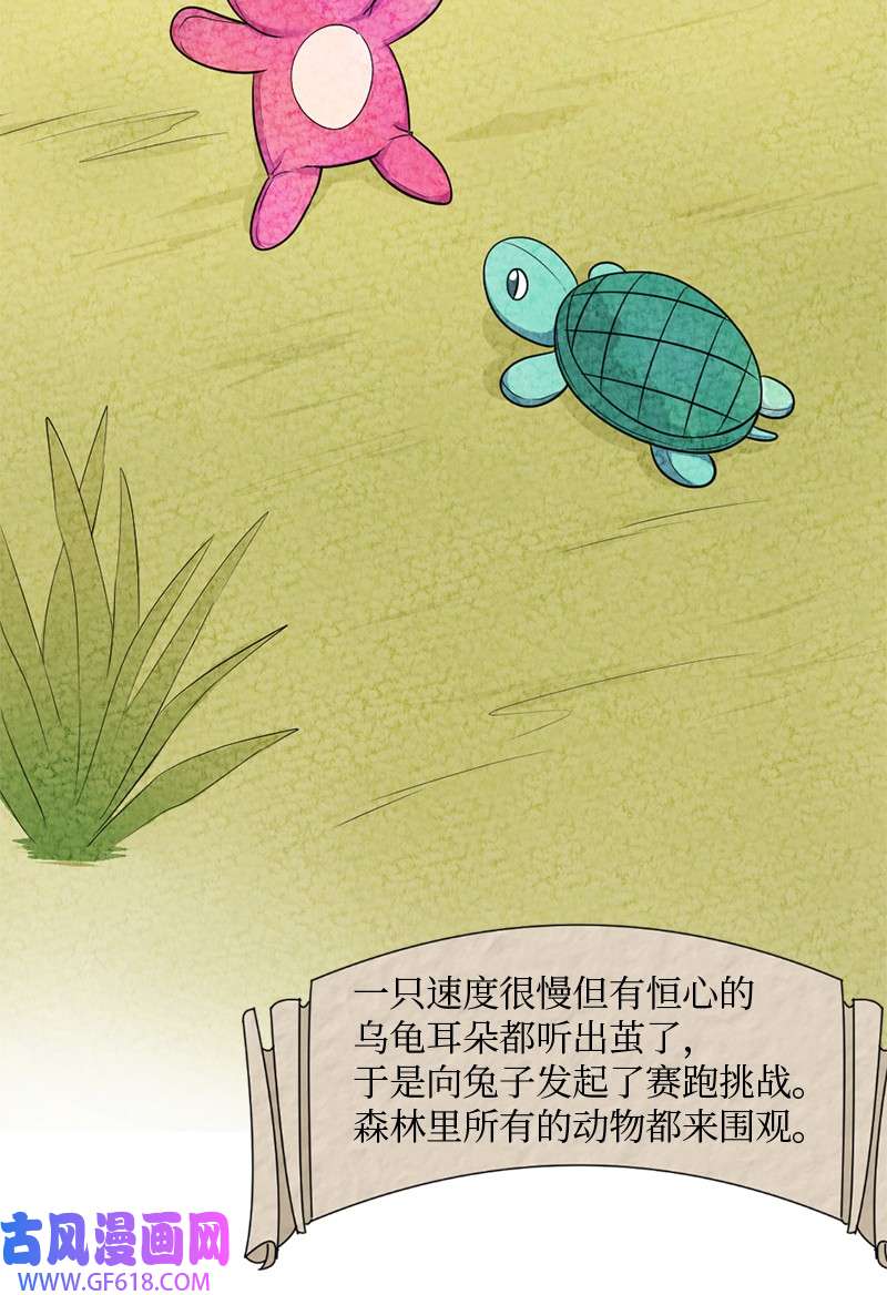 桃子的奶爸们04 桃子出事了
