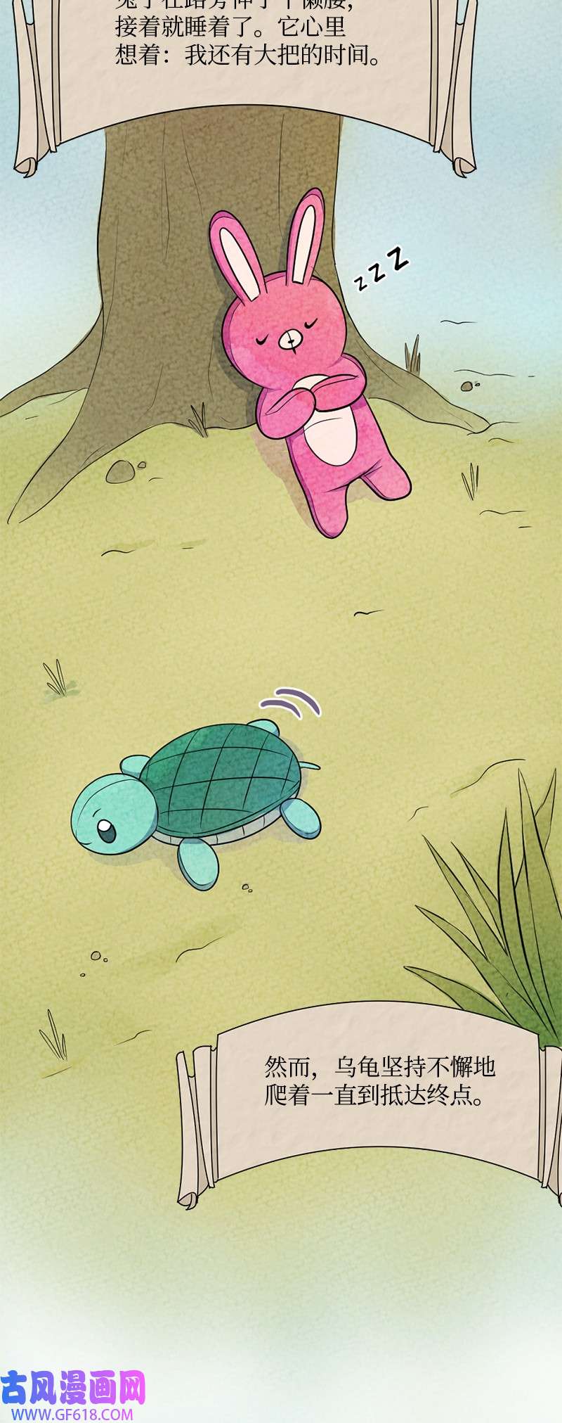桃子的奶爸们04 桃子出事了
