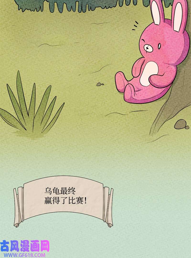 桃子的奶爸们04 桃子出事了