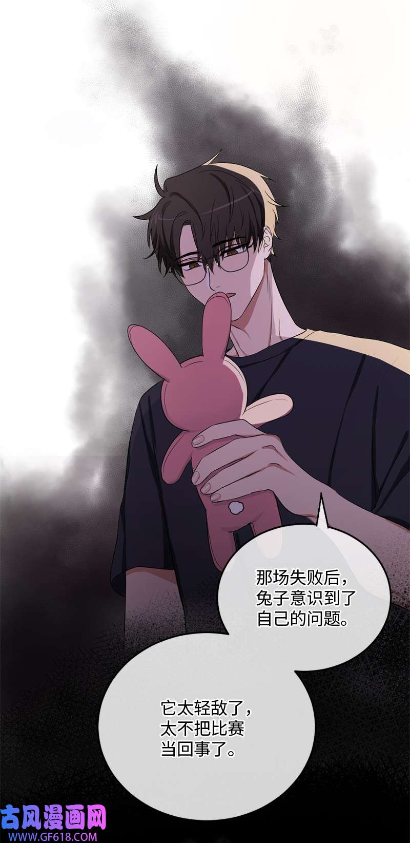 桃子的奶爸们04 桃子出事了