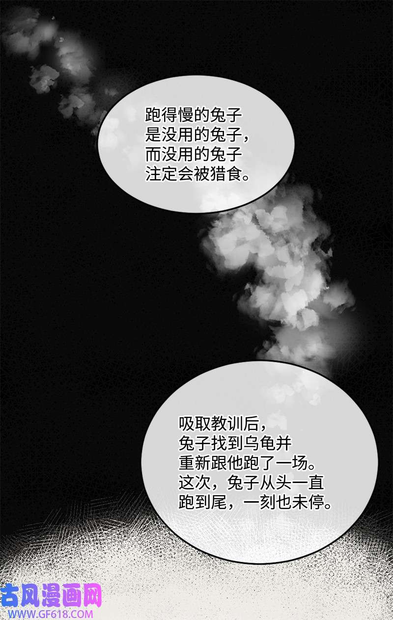 桃子的奶爸们04 桃子出事了