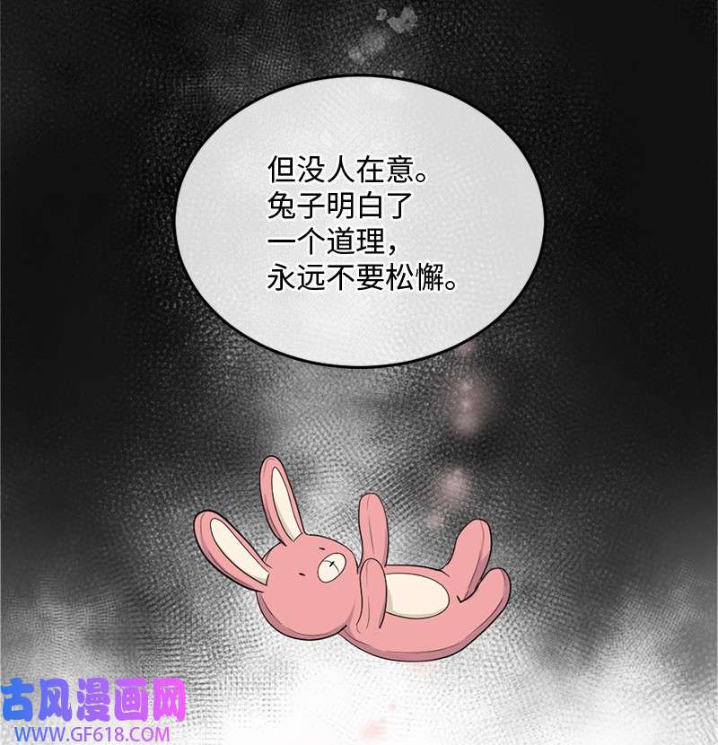 桃子的奶爸们04 桃子出事了
