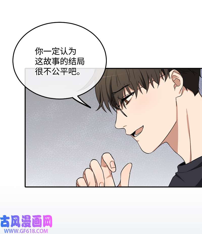 桃子的奶爸们04 桃子出事了