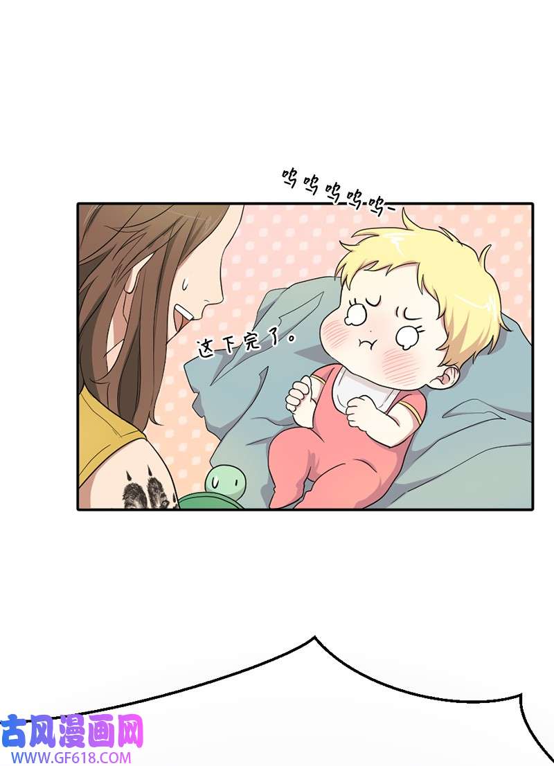 桃子的奶爸们04 桃子出事了
