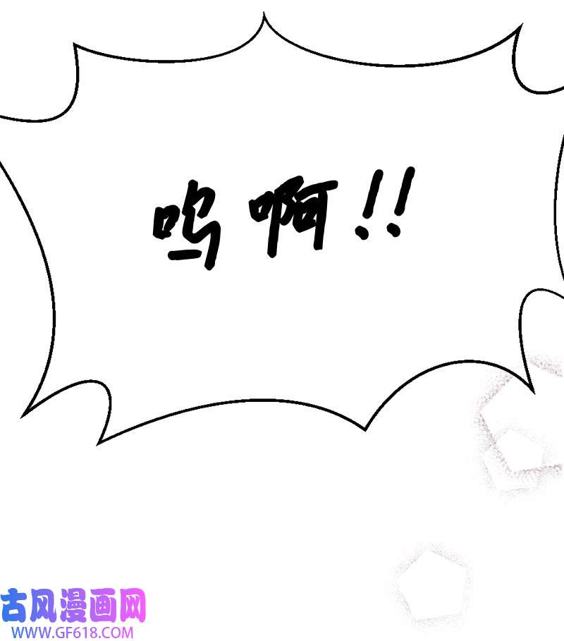 桃子的奶爸们04 桃子出事了