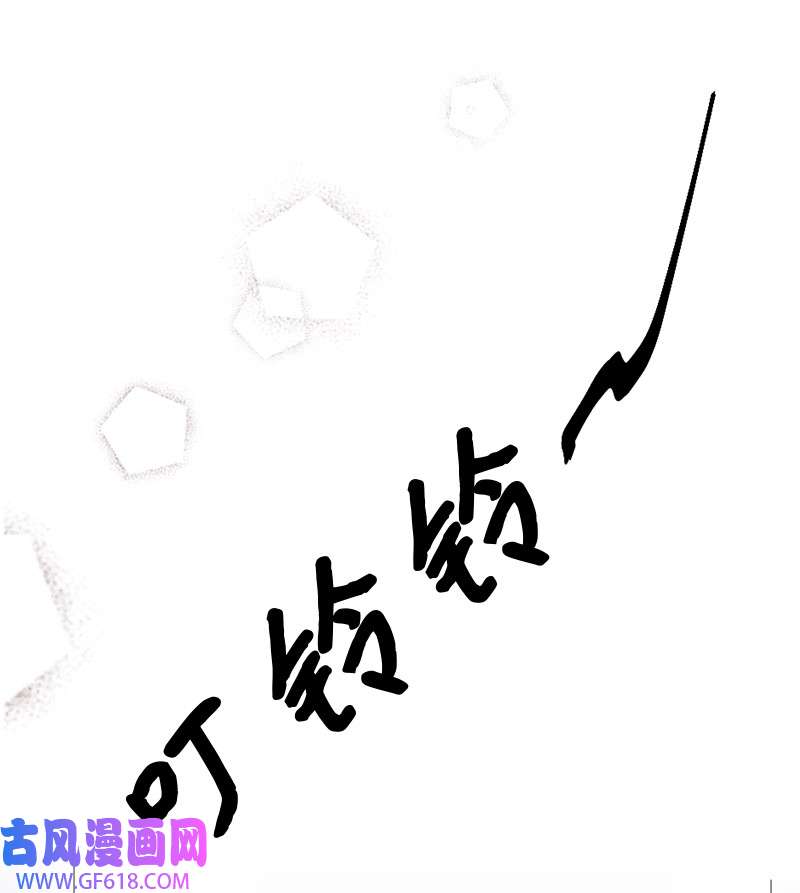桃子的奶爸们04 桃子出事了