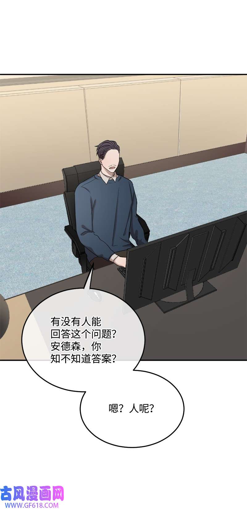 桃子的奶爸们04 桃子出事了