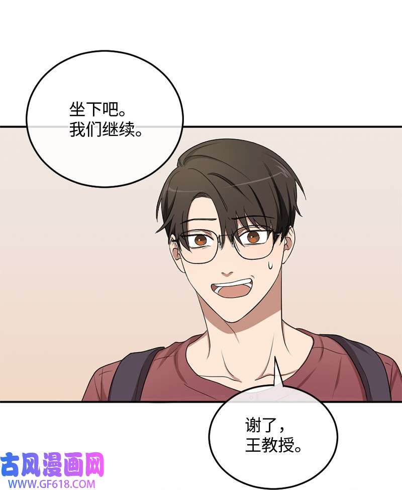 桃子的奶爸们04 桃子出事了