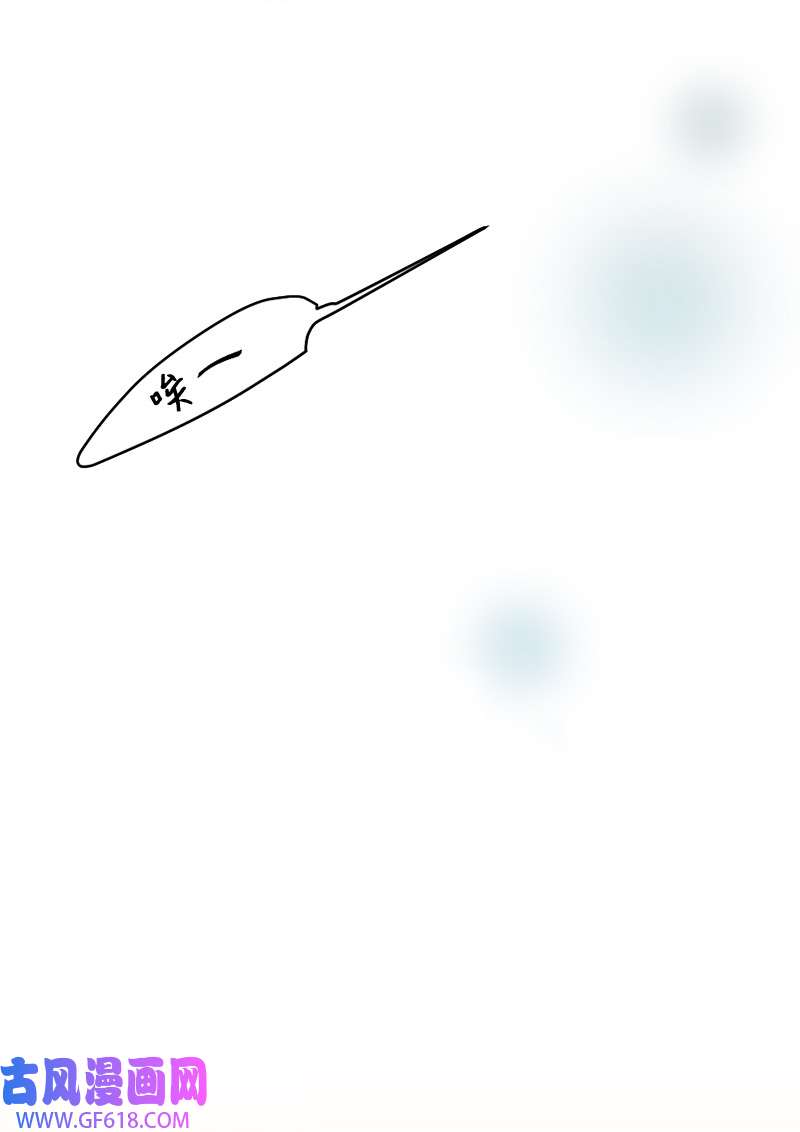 桃子的奶爸们04 桃子出事了