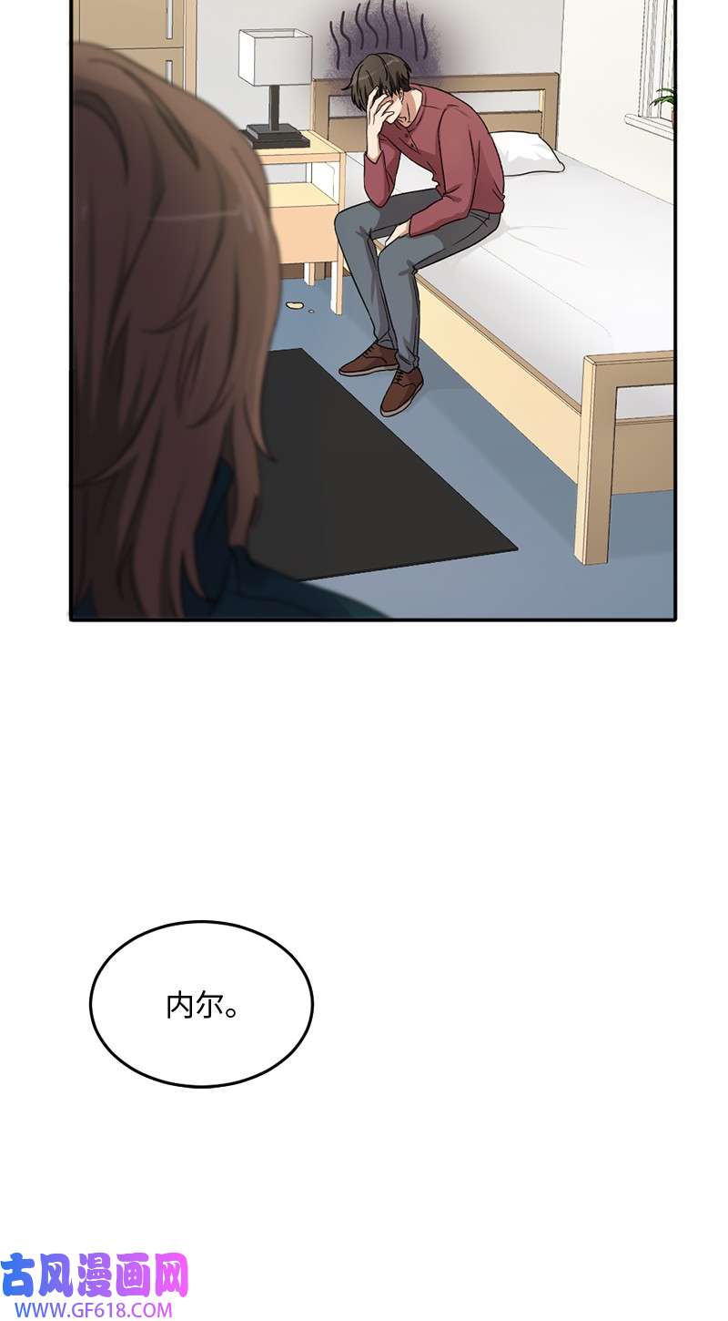 桃子的奶爸们05 大逃亡