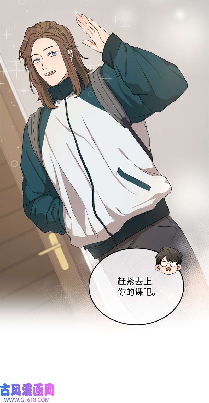 桃子的奶爸们05 大逃亡