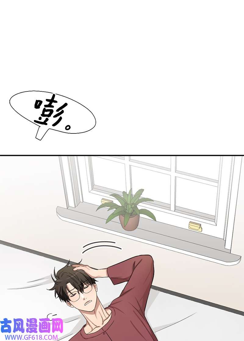 桃子的奶爸们05 大逃亡