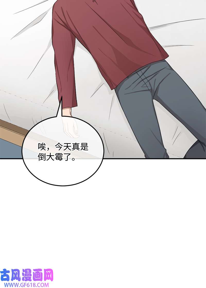 桃子的奶爸们05 大逃亡