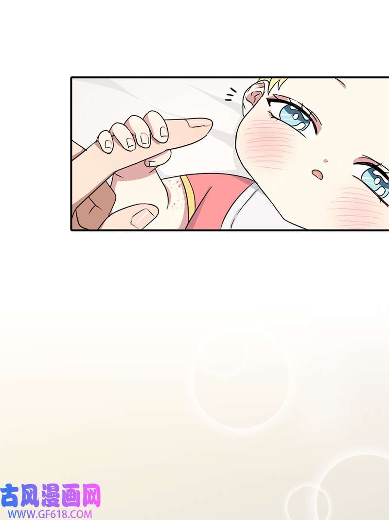 桃子的奶爸们05 大逃亡