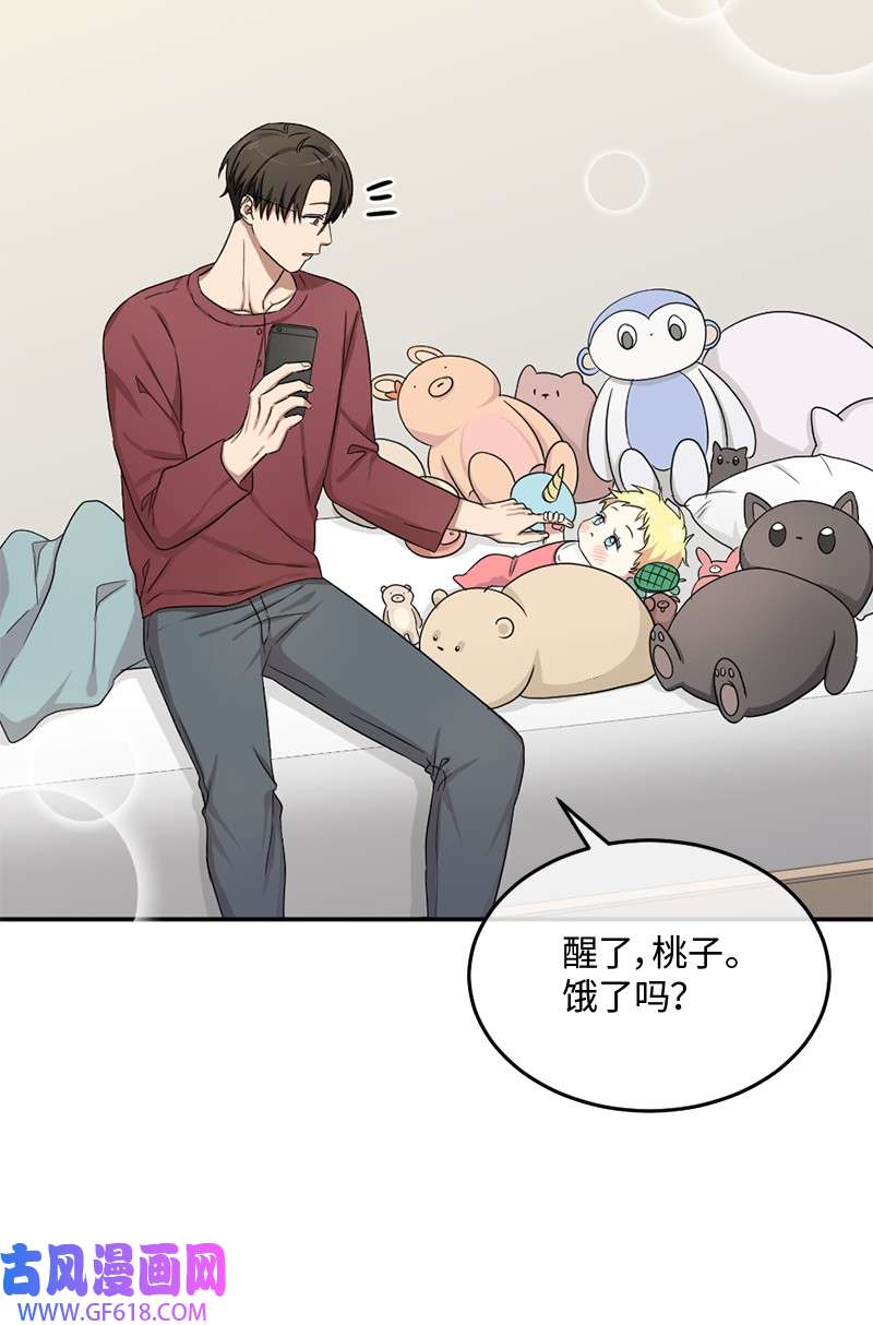 桃子的奶爸们05 大逃亡