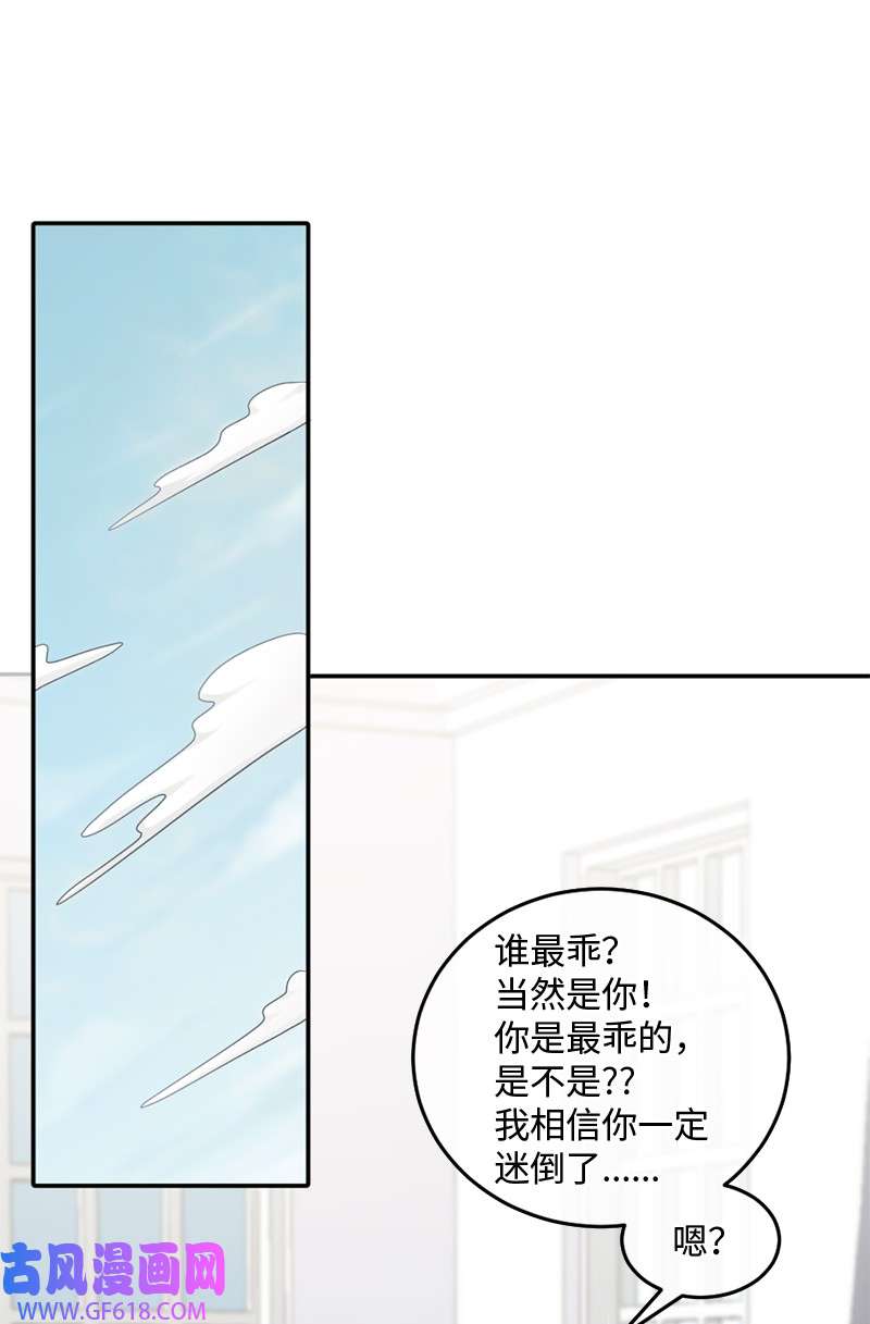 桃子的奶爸们05 大逃亡