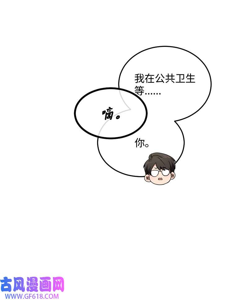 桃子的奶爸们05 大逃亡