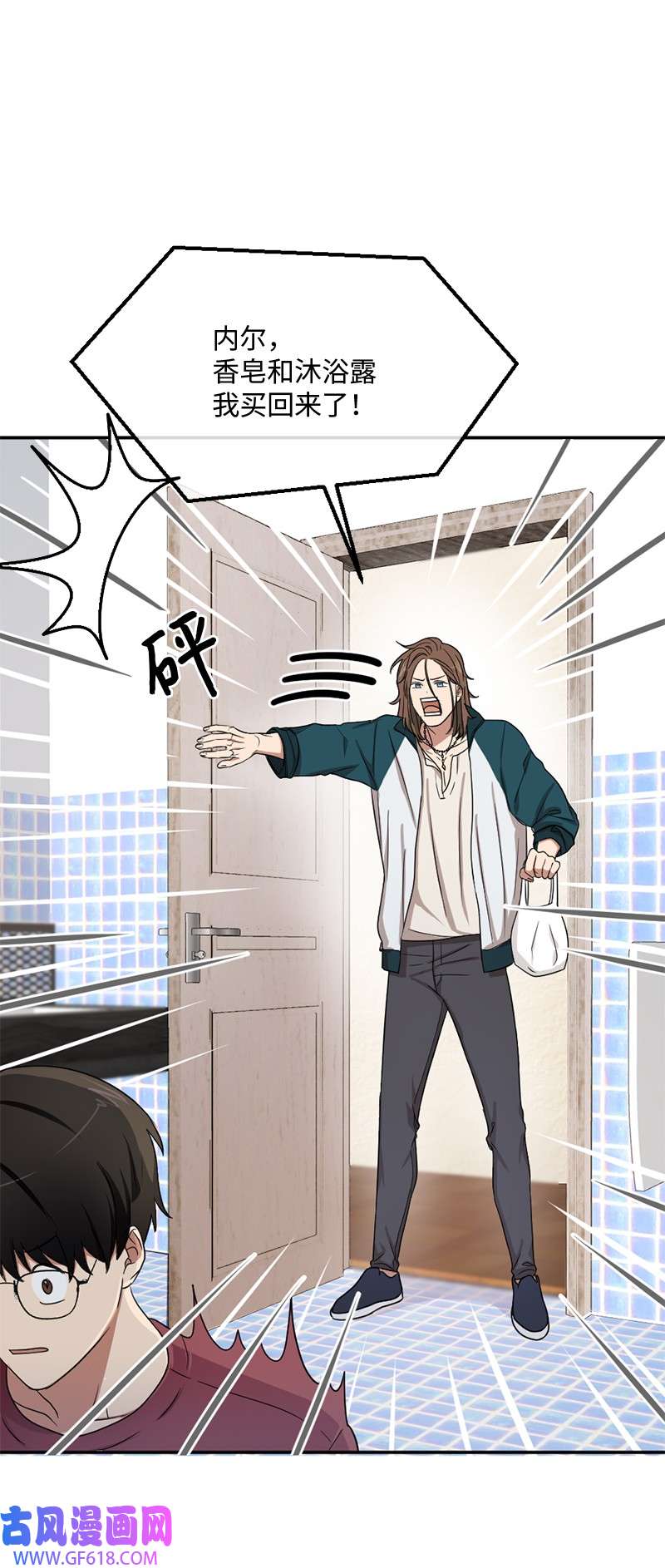 桃子的奶爸们05 大逃亡
