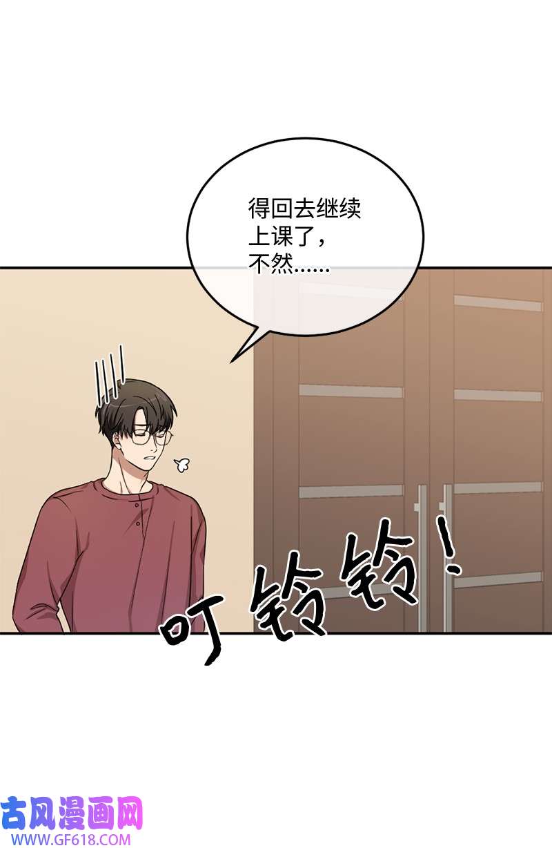桃子的奶爸们05 大逃亡