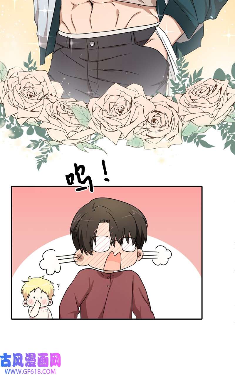 桃子的奶爸们05 大逃亡
