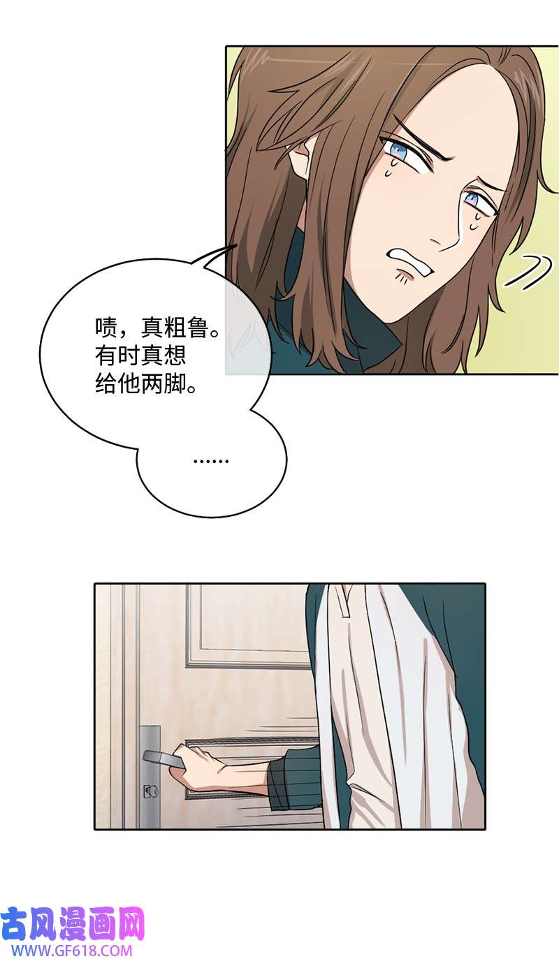 桃子的奶爸们05 大逃亡