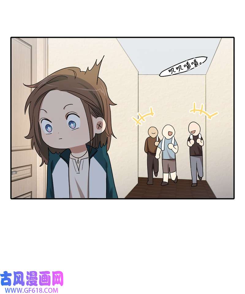 桃子的奶爸们05 大逃亡