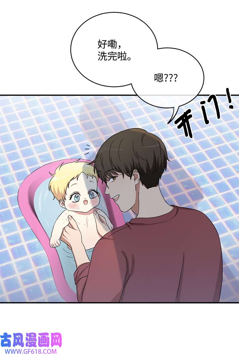 桃子的奶爸们05 大逃亡