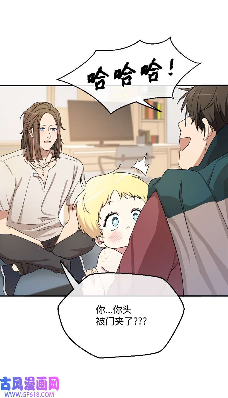 桃子的奶爸们05 大逃亡