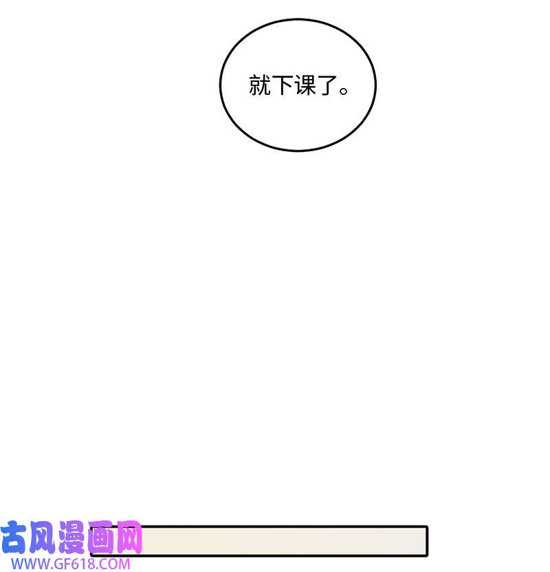 桃子的奶爸们05 大逃亡