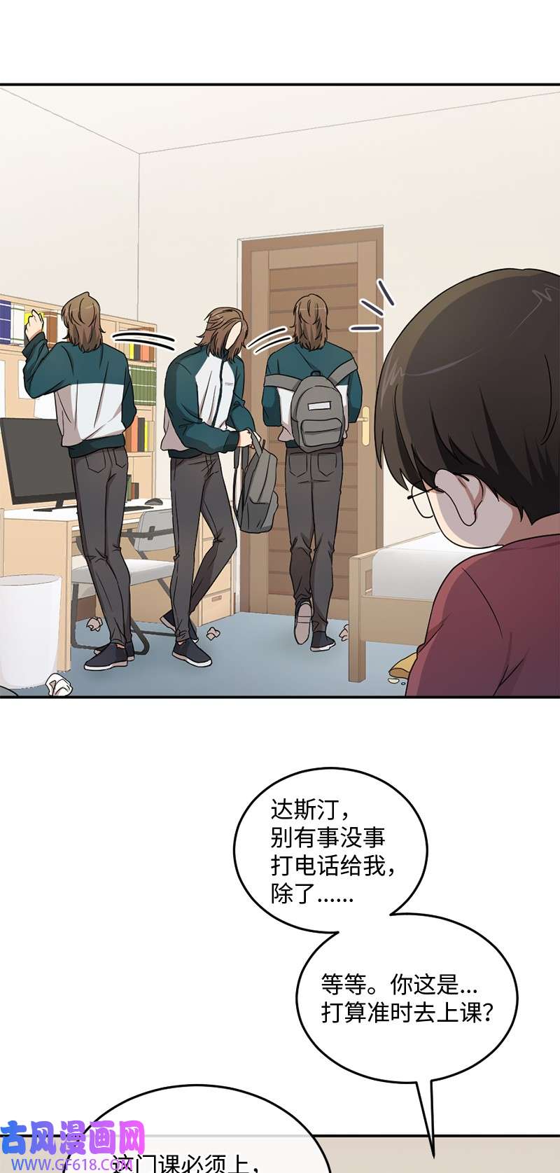 桃子的奶爸们05 大逃亡
