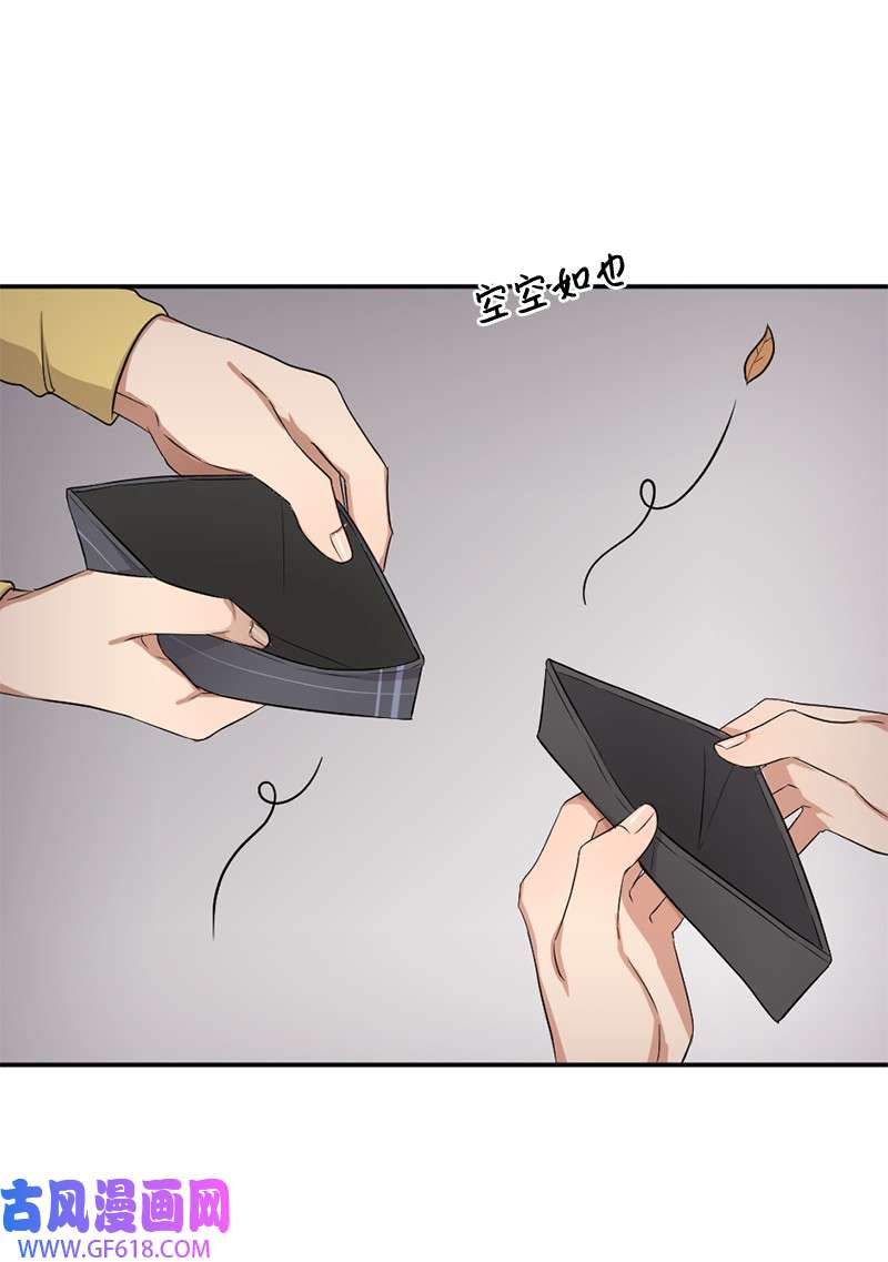 桃子的奶爸们06 成长