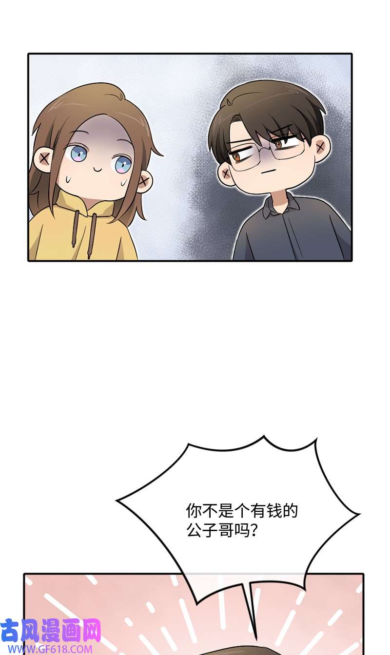 桃子的奶爸们06 成长