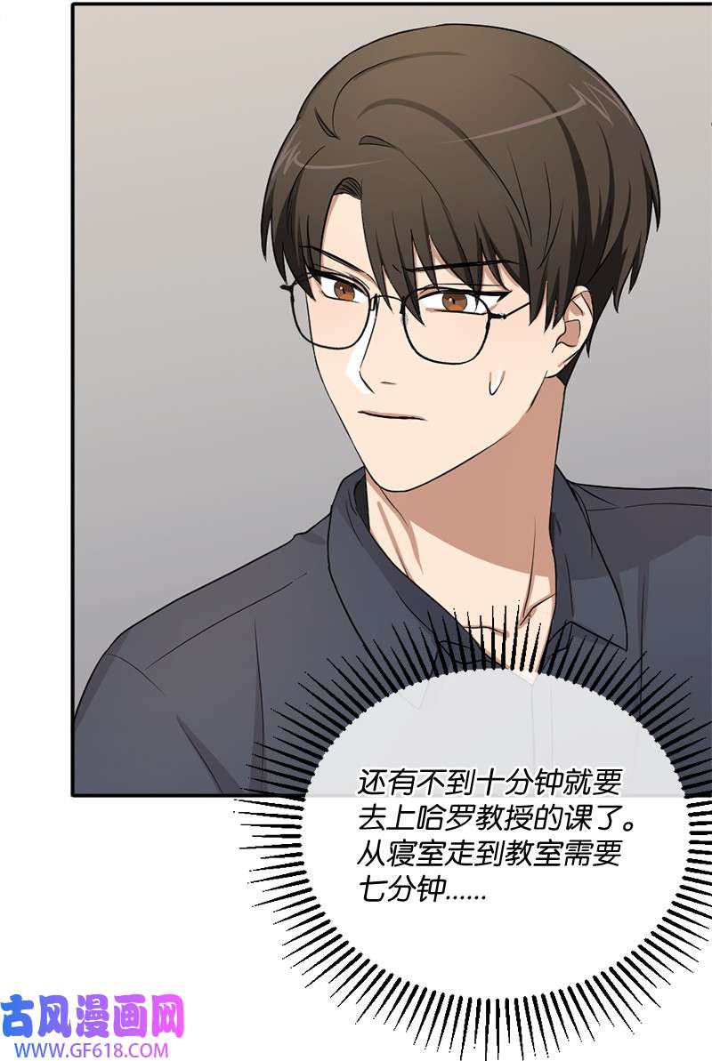 桃子的奶爸们06 成长