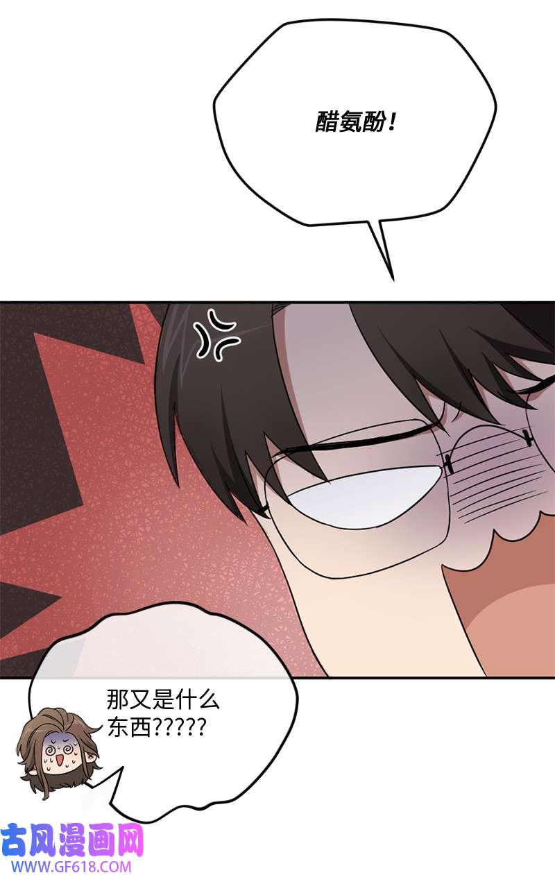 桃子的奶爸们06 成长