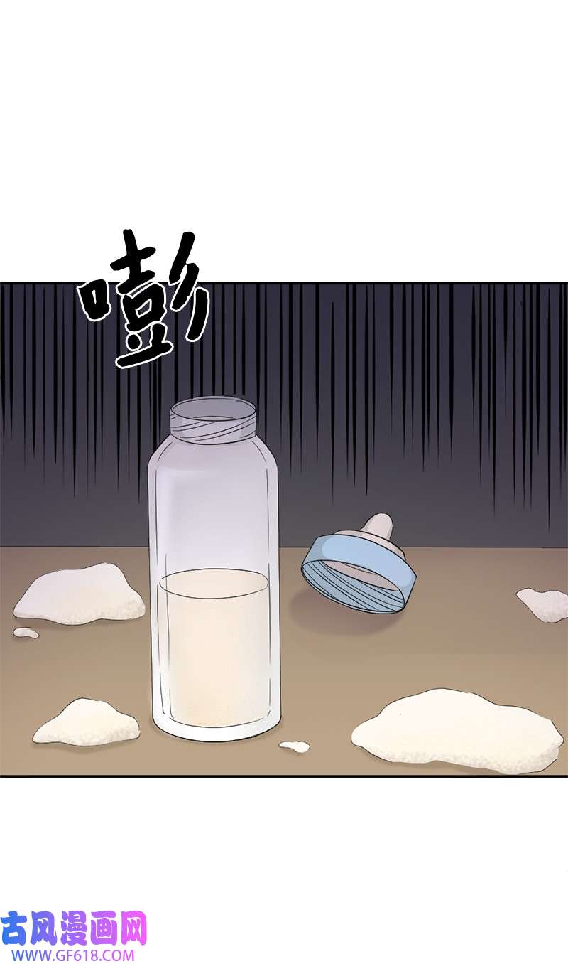 桃子的奶爸们06 成长