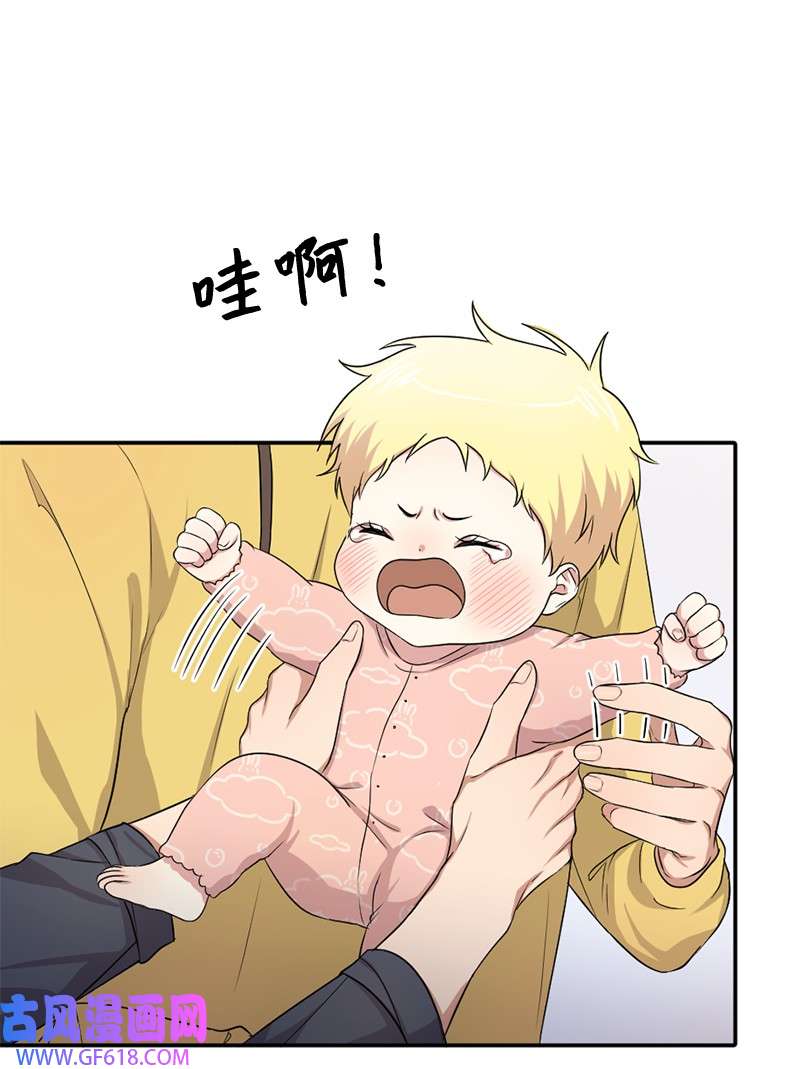 桃子的奶爸们06 成长