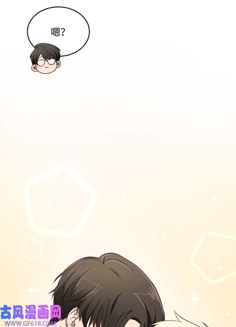 桃子的奶爸们06 成长