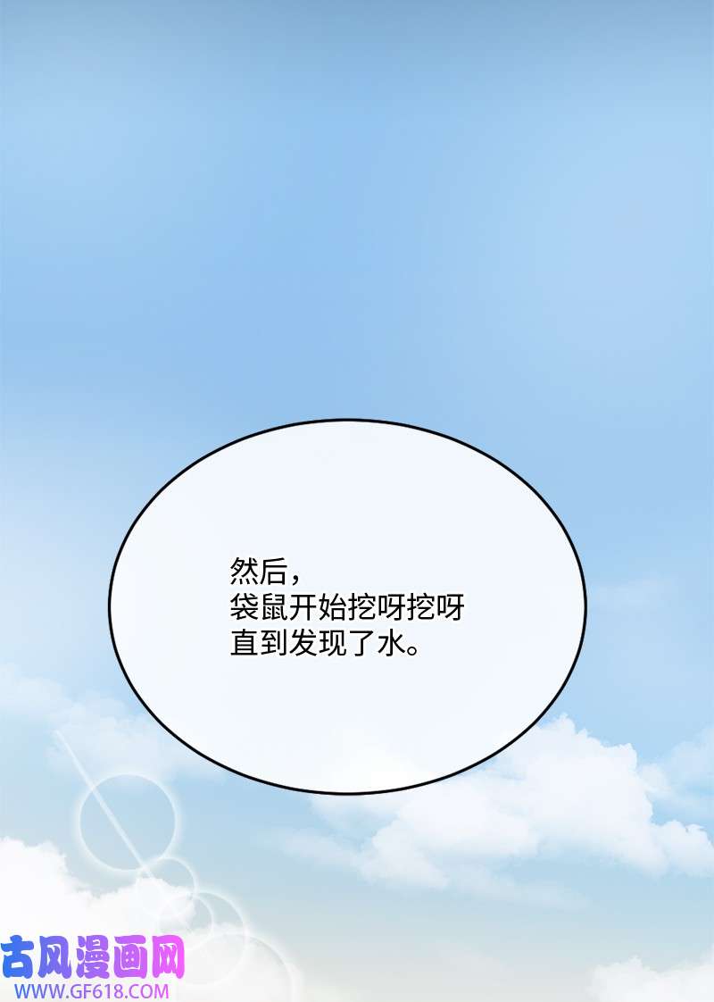 桃子的奶爸们07 教我做饭吧！