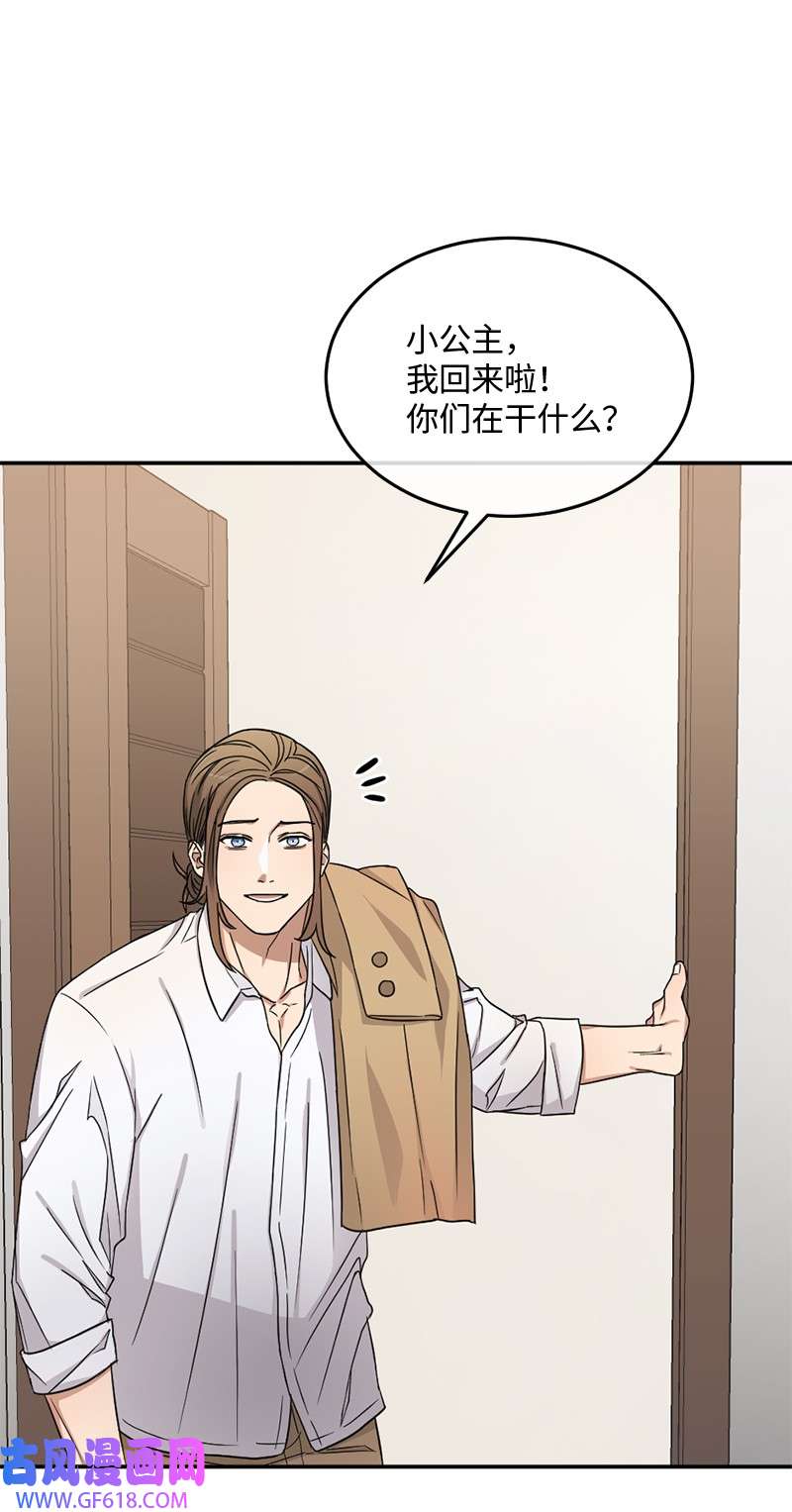 桃子的奶爸们07 教我做饭吧！