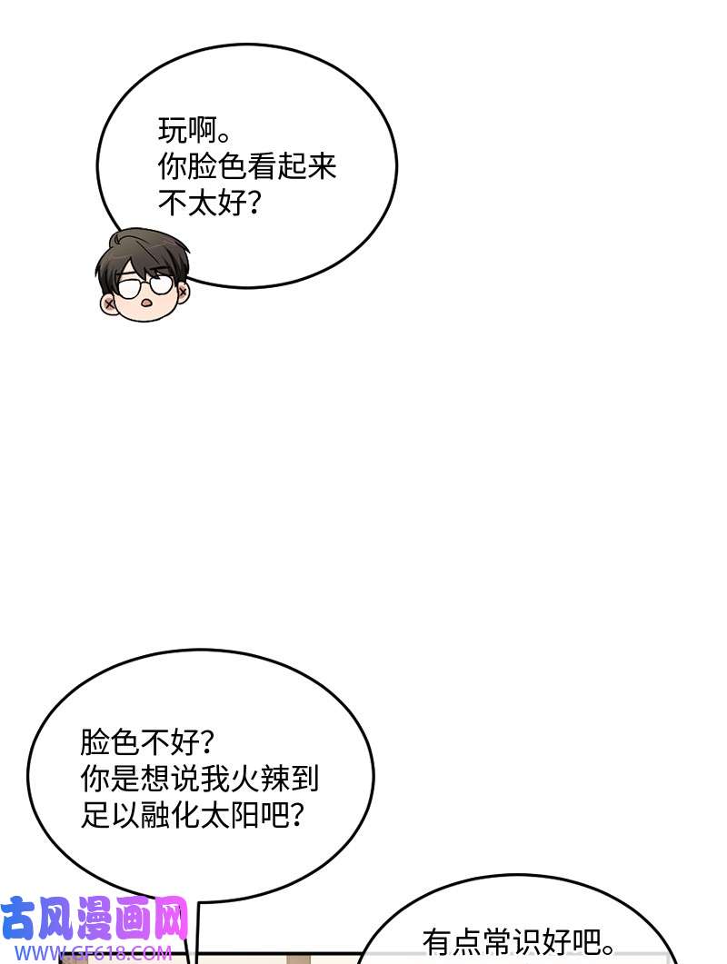 桃子的奶爸们07 教我做饭吧！