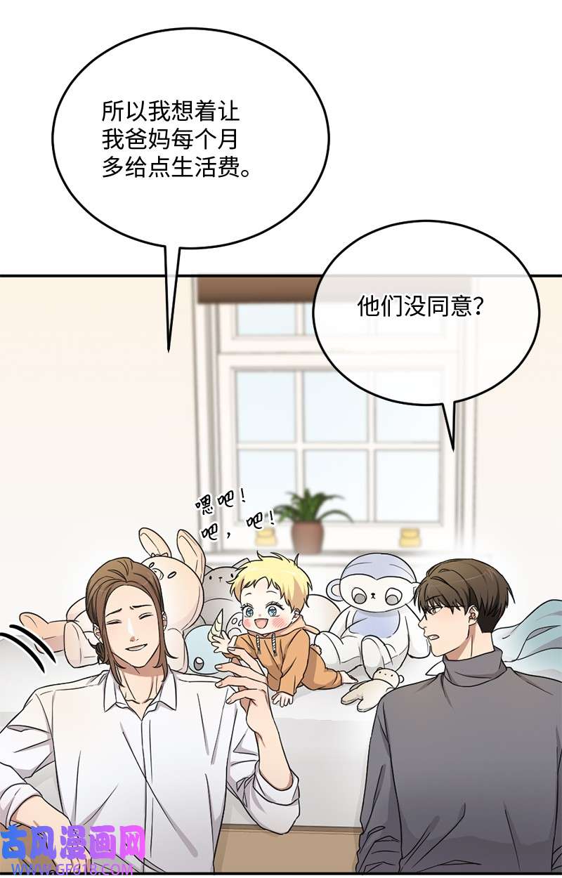 桃子的奶爸们07 教我做饭吧！