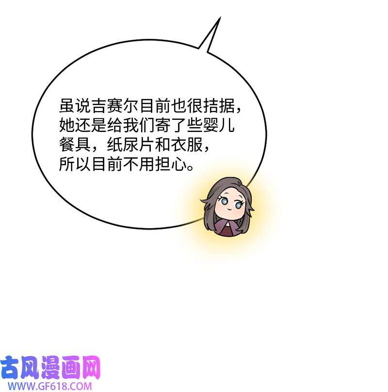 桃子的奶爸们07 教我做饭吧！