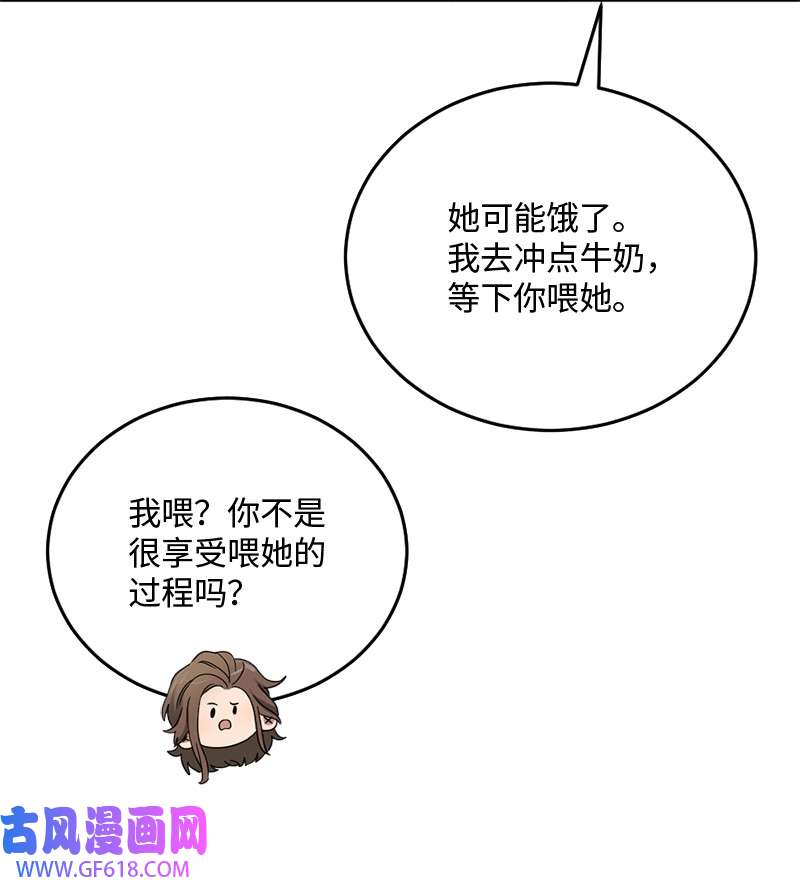桃子的奶爸们07 教我做饭吧！
