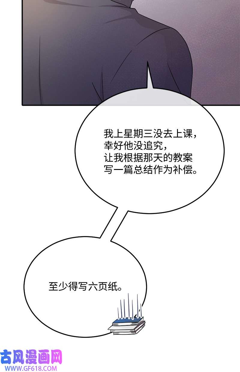 桃子的奶爸们07 教我做饭吧！