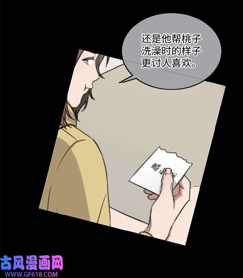 桃子的奶爸们07 教我做饭吧！