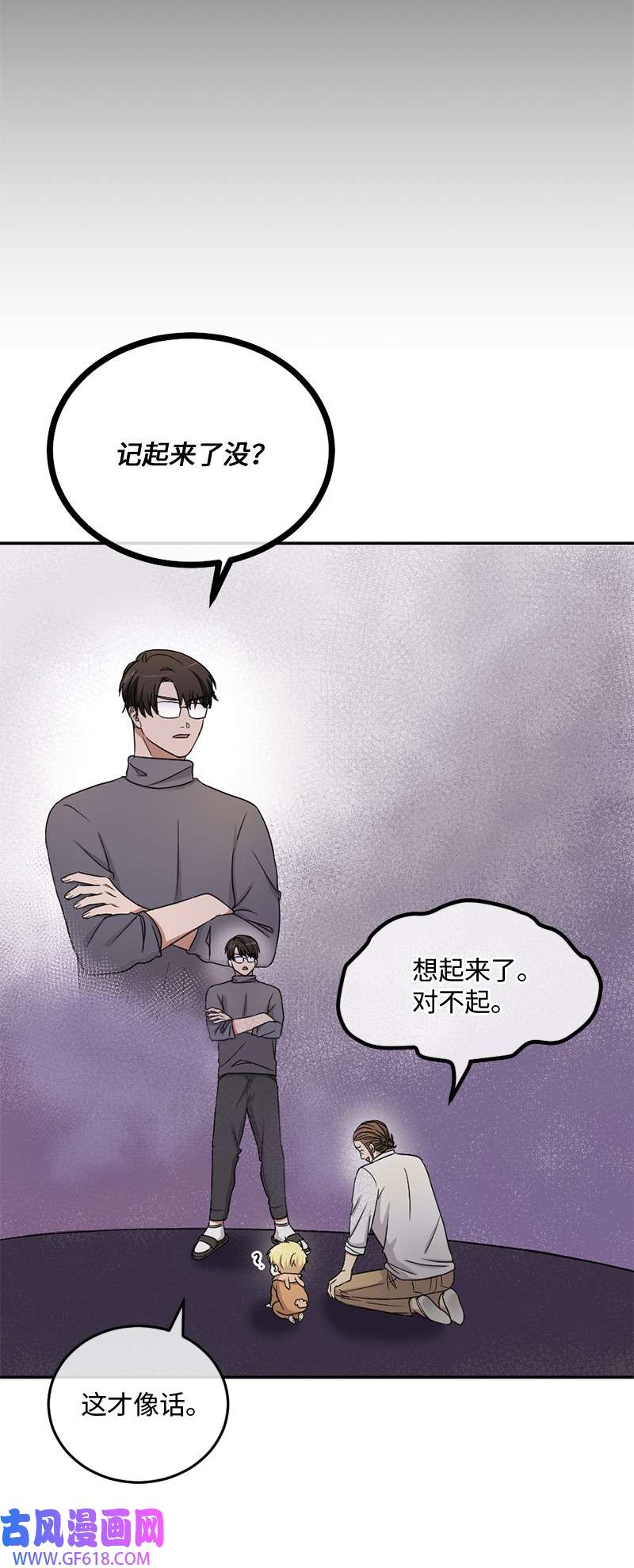 桃子的奶爸们07 教我做饭吧！